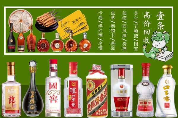 安康市紫阳跃国烟酒经营部