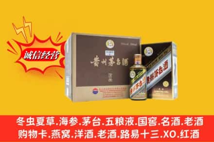 安康市紫阳回收彩釉茅台酒