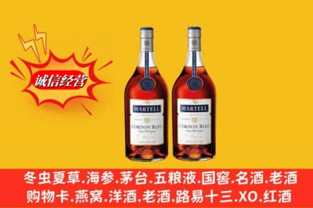 安康市紫阳名酒回收马爹利蓝带.jpg