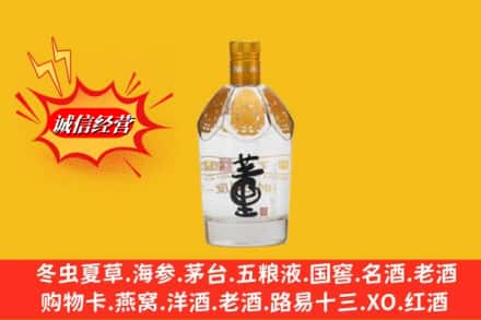 安康市紫阳回收老董酒
