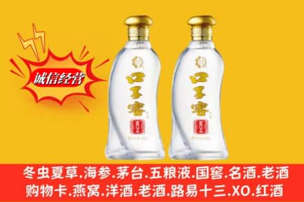 安康市紫阳名酒回收口子窖.jpg