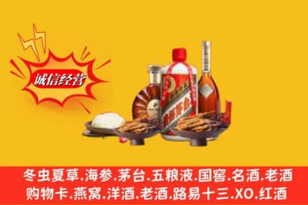 安康市紫阳回收礼品