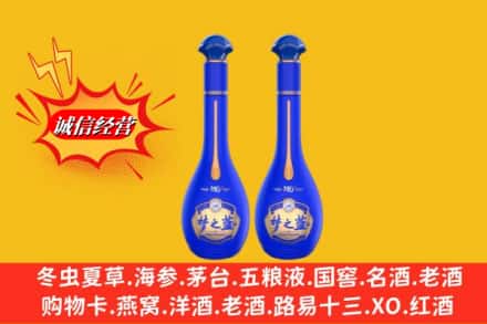 安康市紫阳名酒回收梦之蓝系列.jpg
